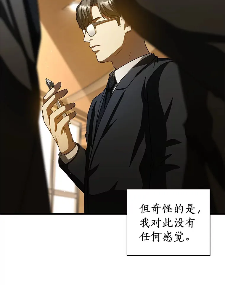 95.顺利结束134