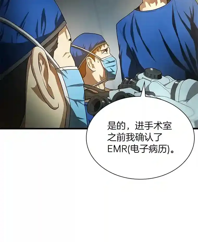 18.旁观手术62
