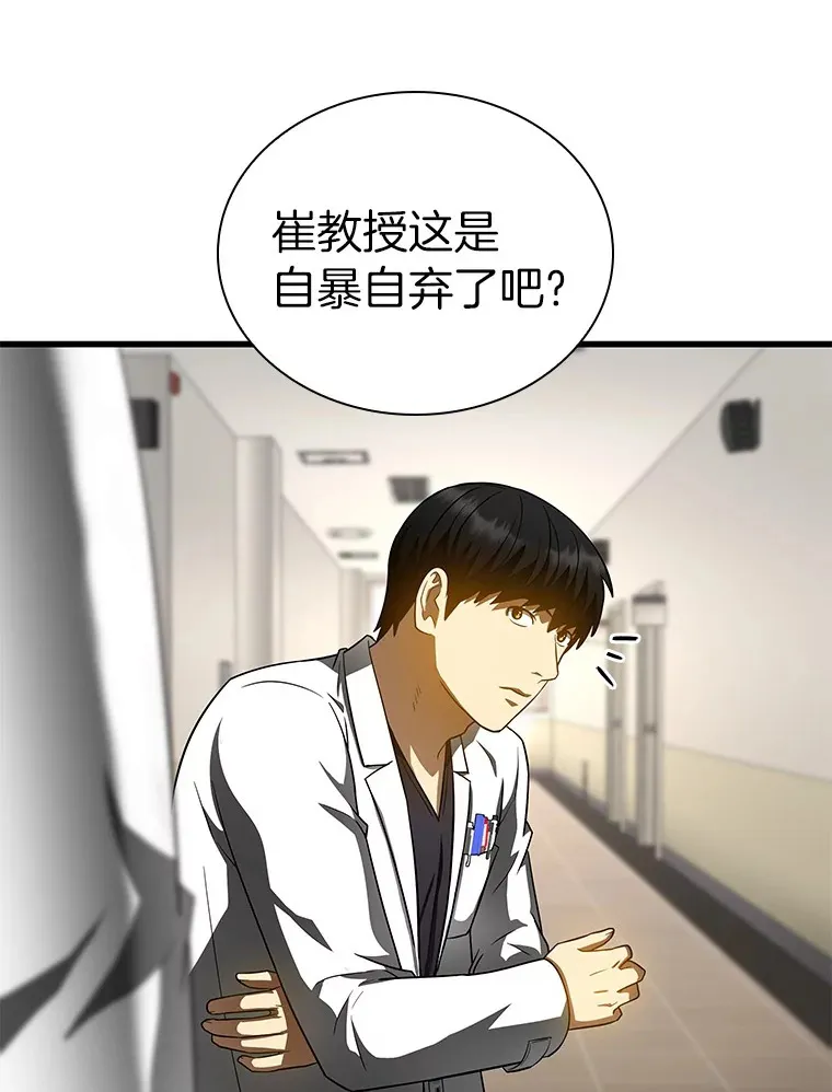 82.得力助手106