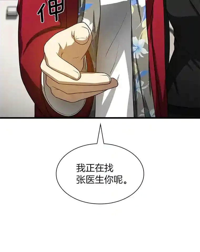 23.解决方案44