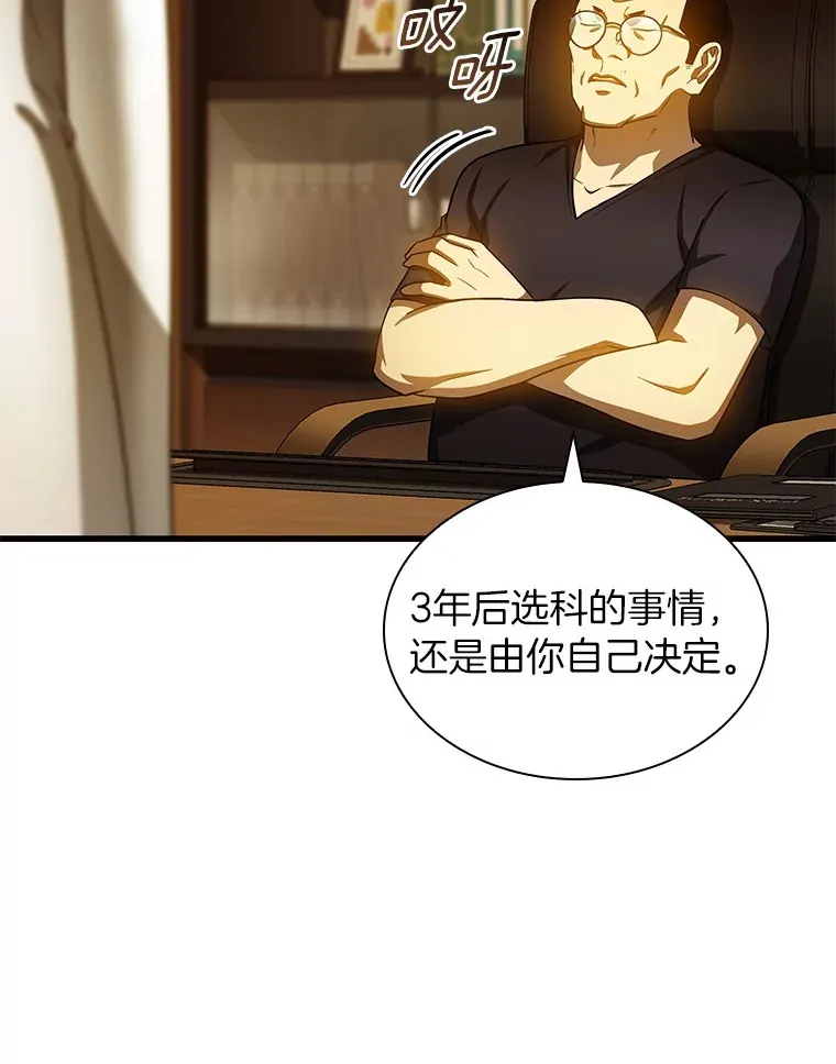 80.风波又起83
