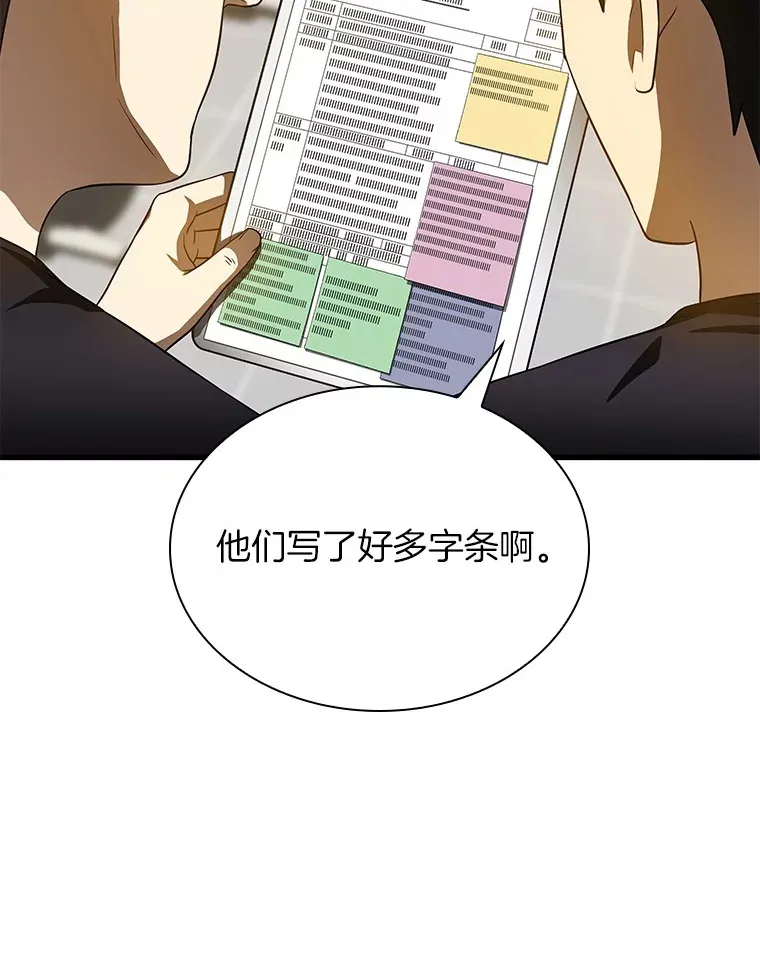 60.天道酬勤76