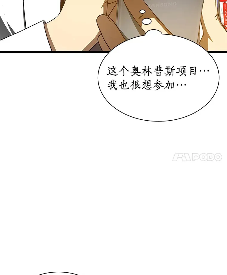 74.他的选择74