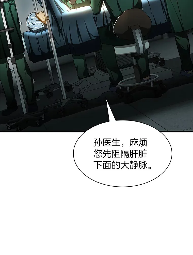 58.临危受命110
