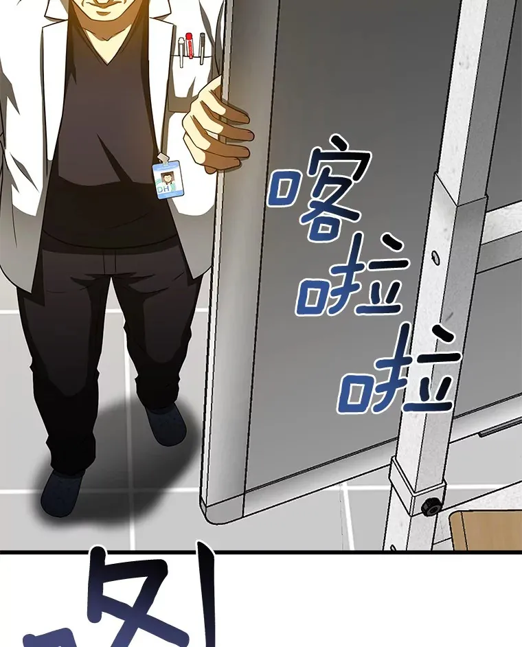 85.苦衷59