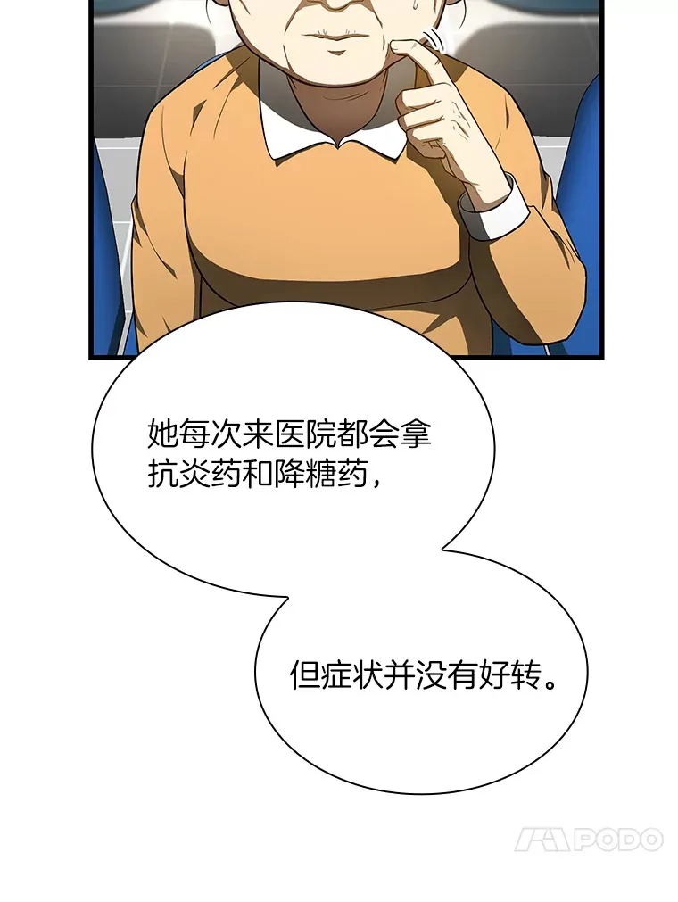 49.原则47