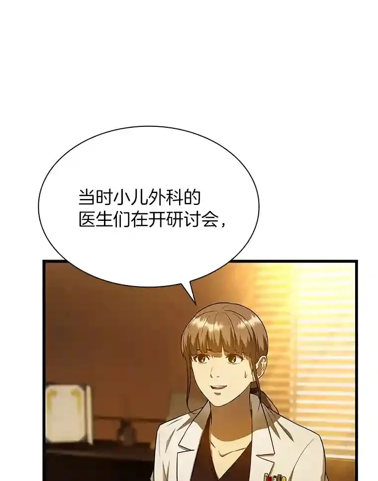 26.听话的人37