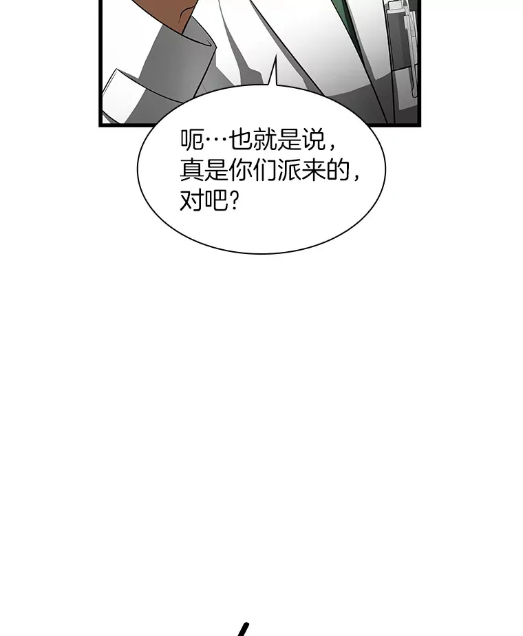 49.原则19