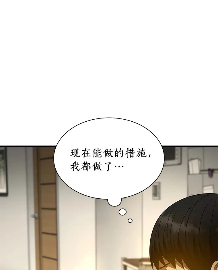 55.患者就是VIP7