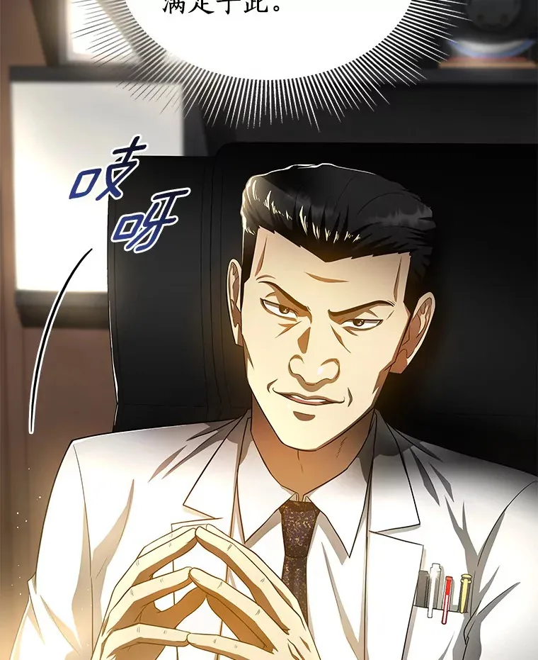66.新的惩罚76