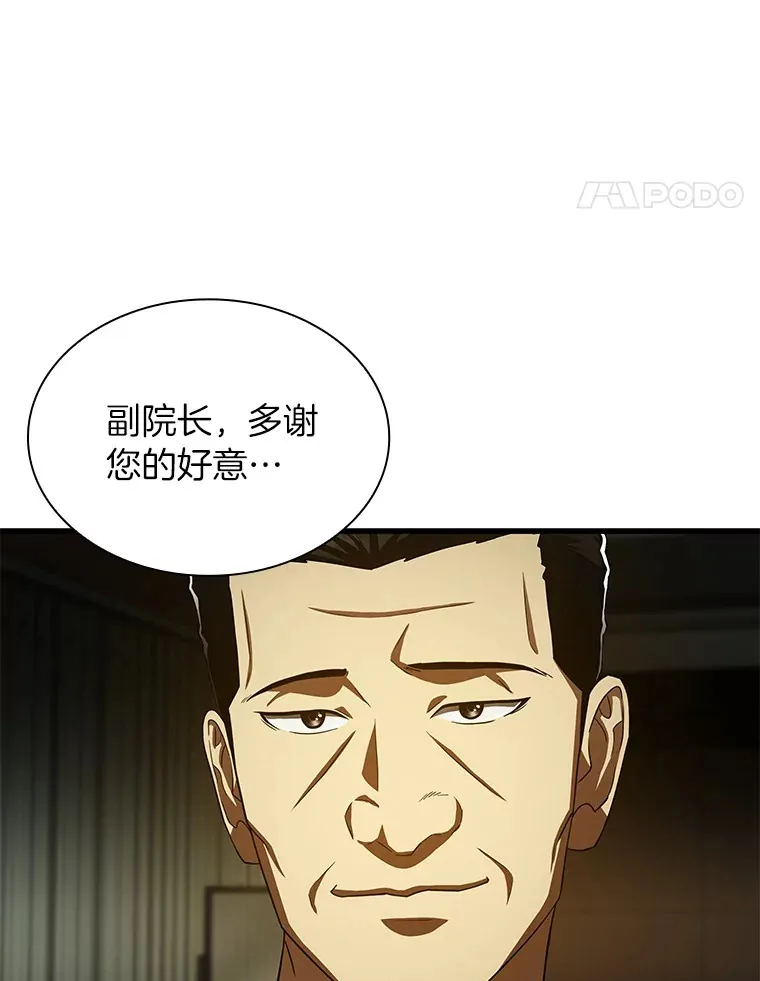 83.大获全胜69
