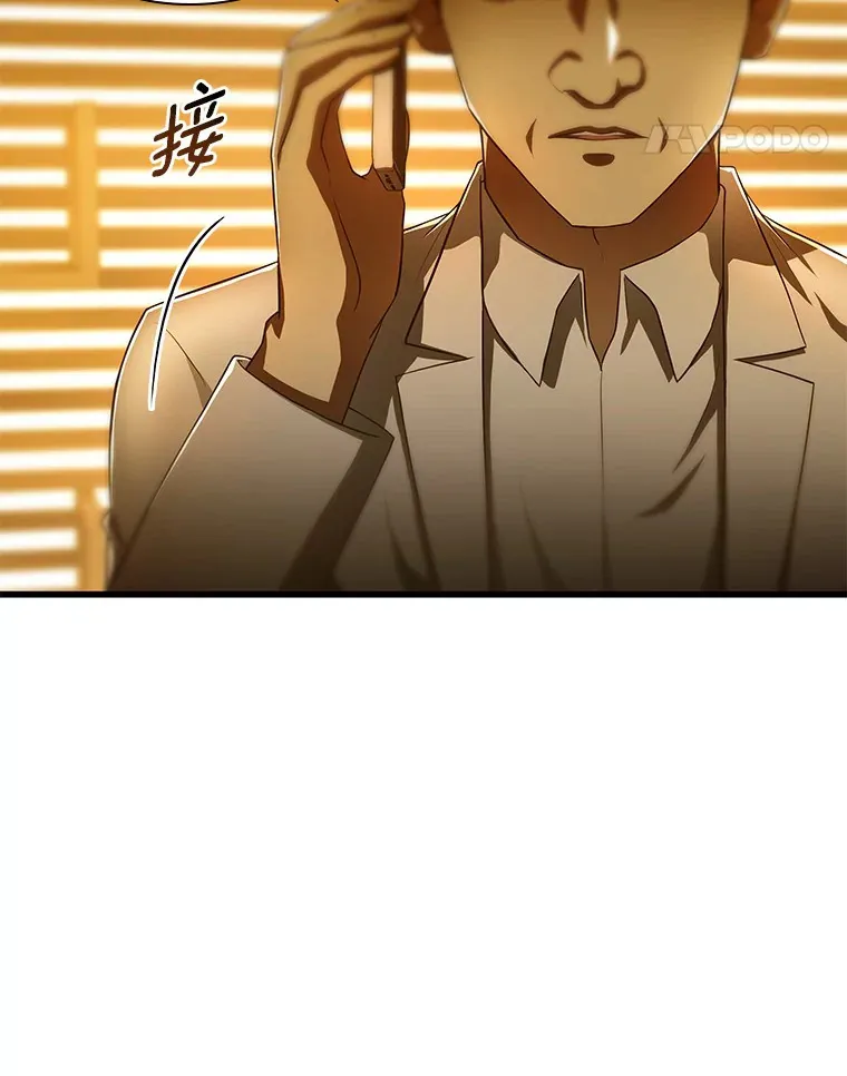 60.天道酬勤112