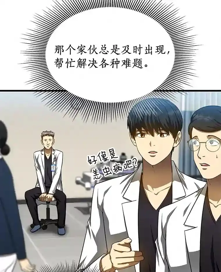 31.看中你了80