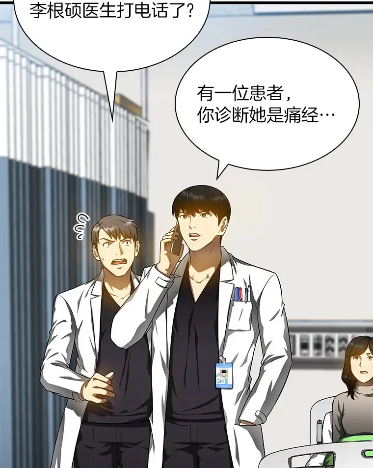 69.质疑34