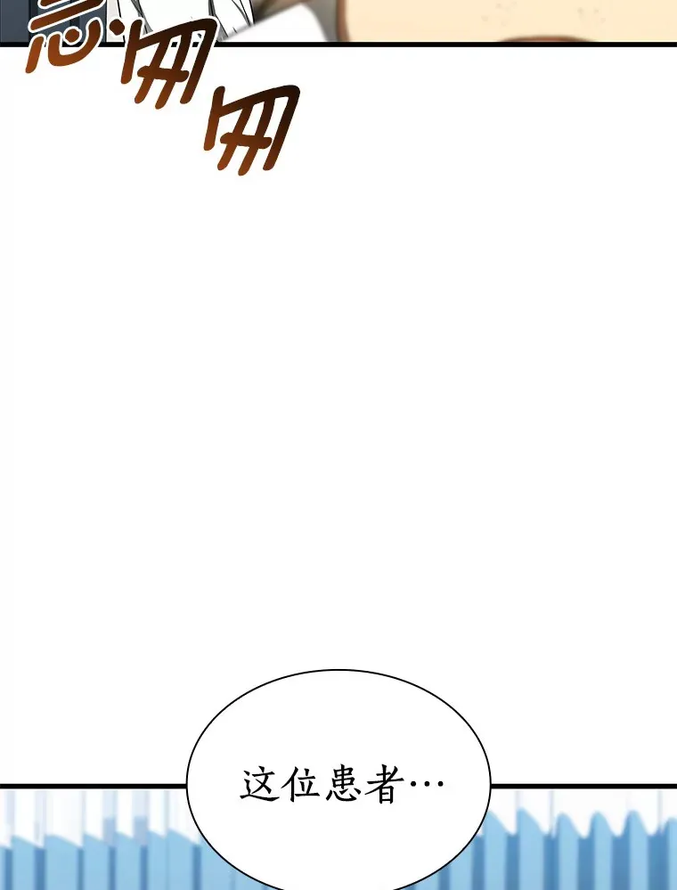 68.“下一次”137