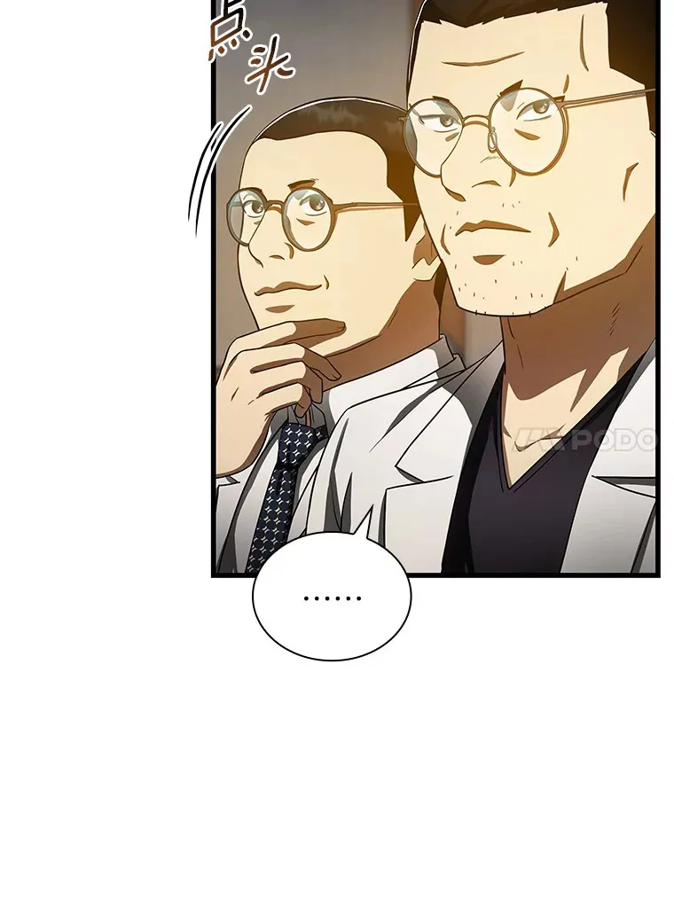 81.副院长的阴谋13