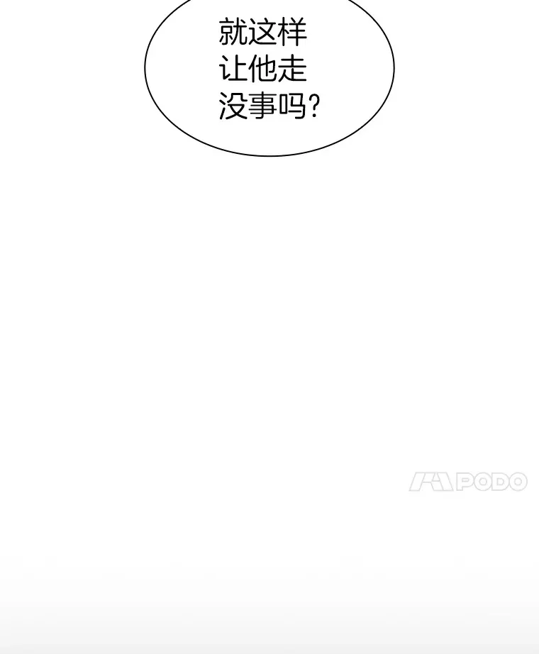 86.能否挽回82