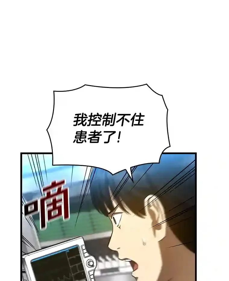 34.机会38