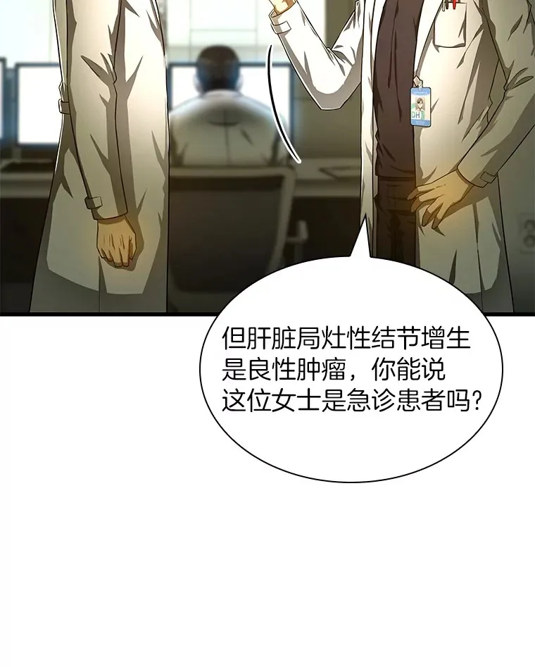 69.质疑54