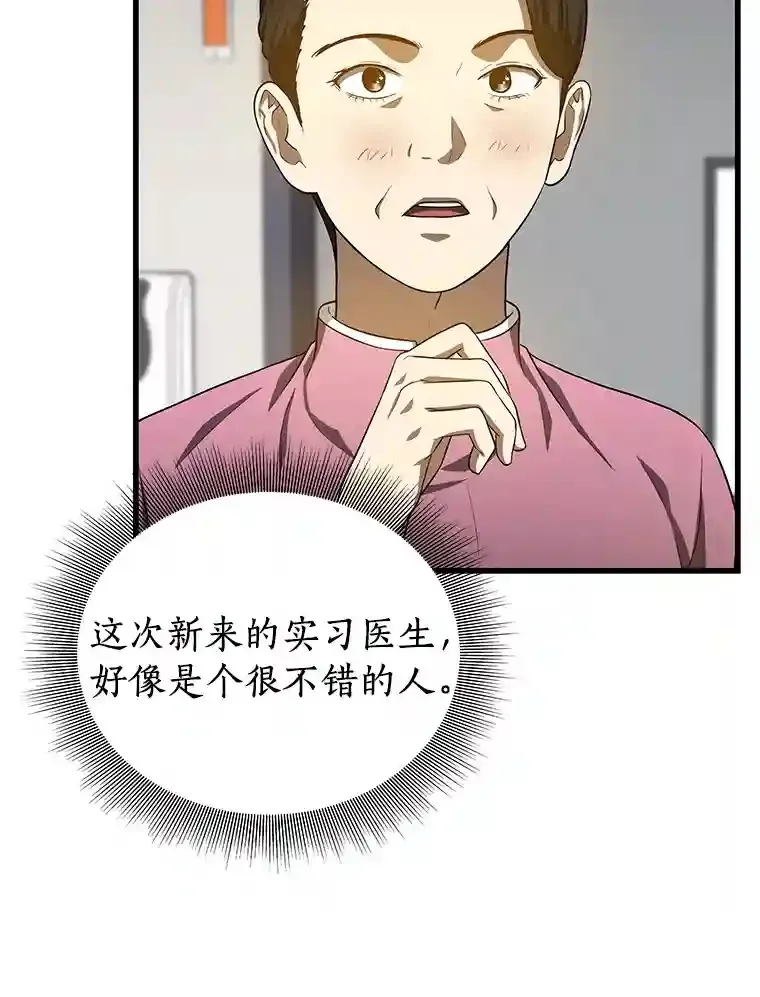 15.神经外科118
