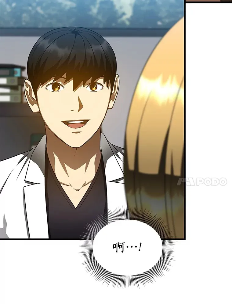 78.项目开始13