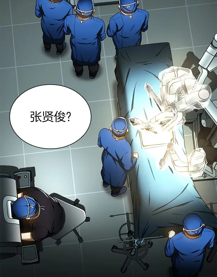 70.取消惩罚41