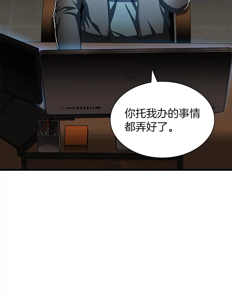 76.解除误会115