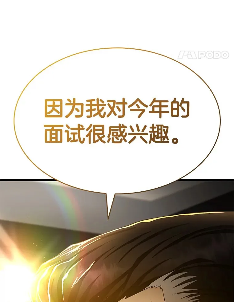 63.综合素质118