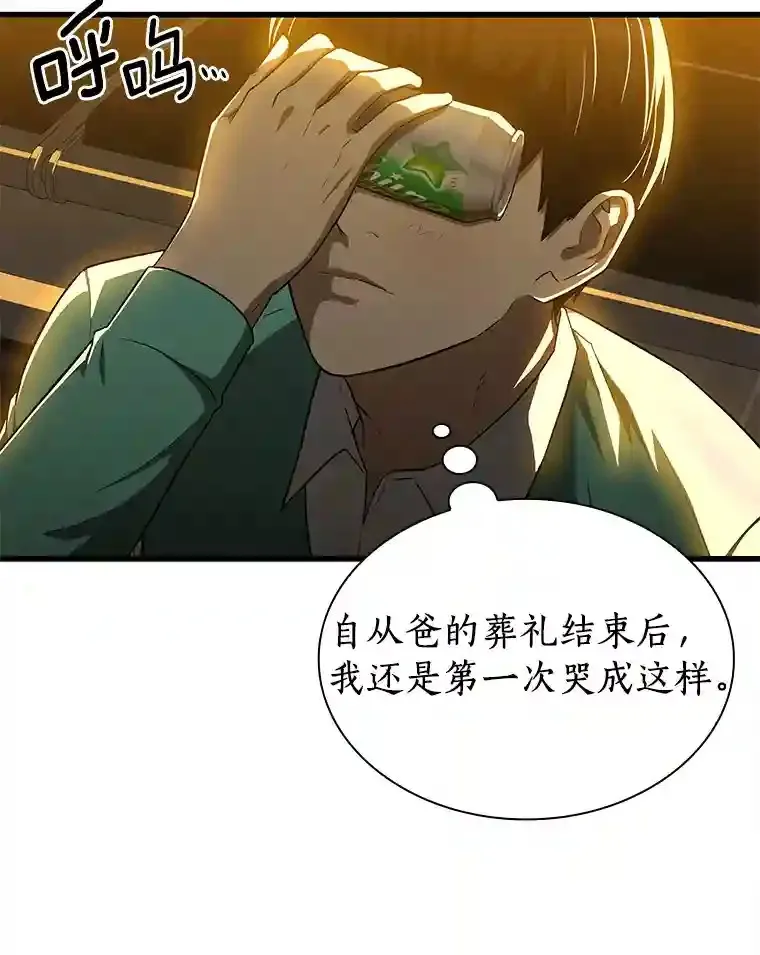 6.了解人类5