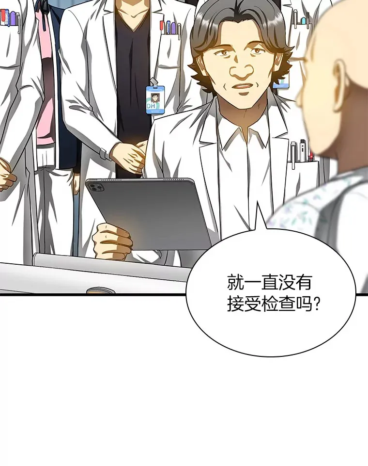 66.新的惩罚119