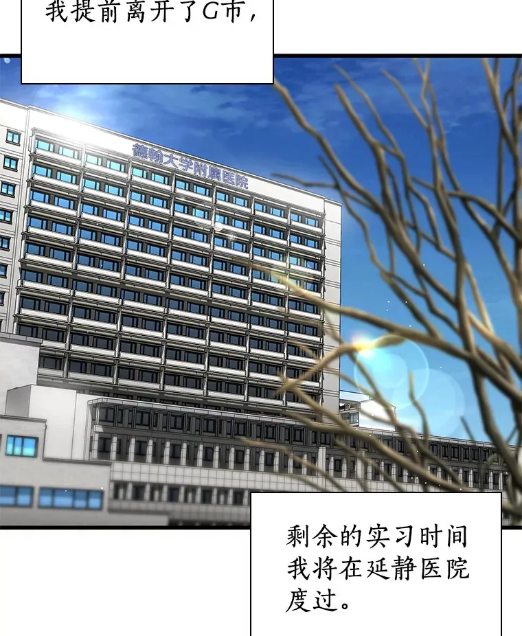 66.新的惩罚1