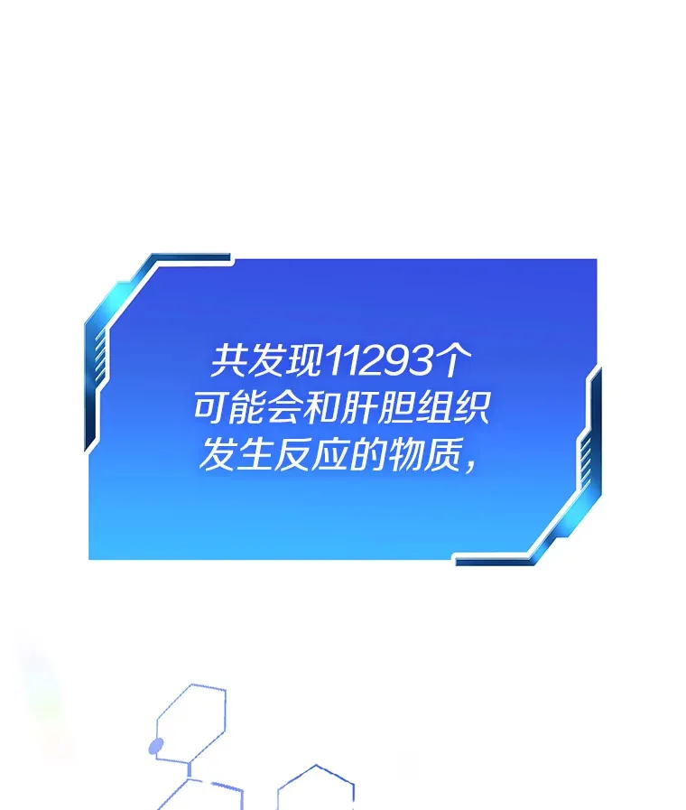 87.灵光一现139