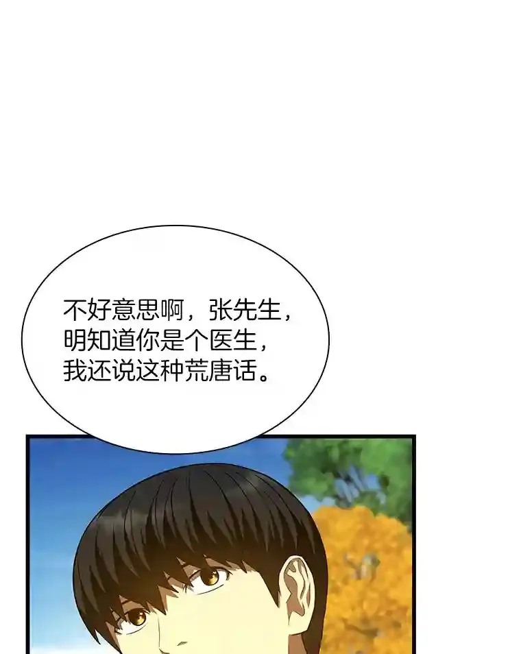 45.别样的风景64