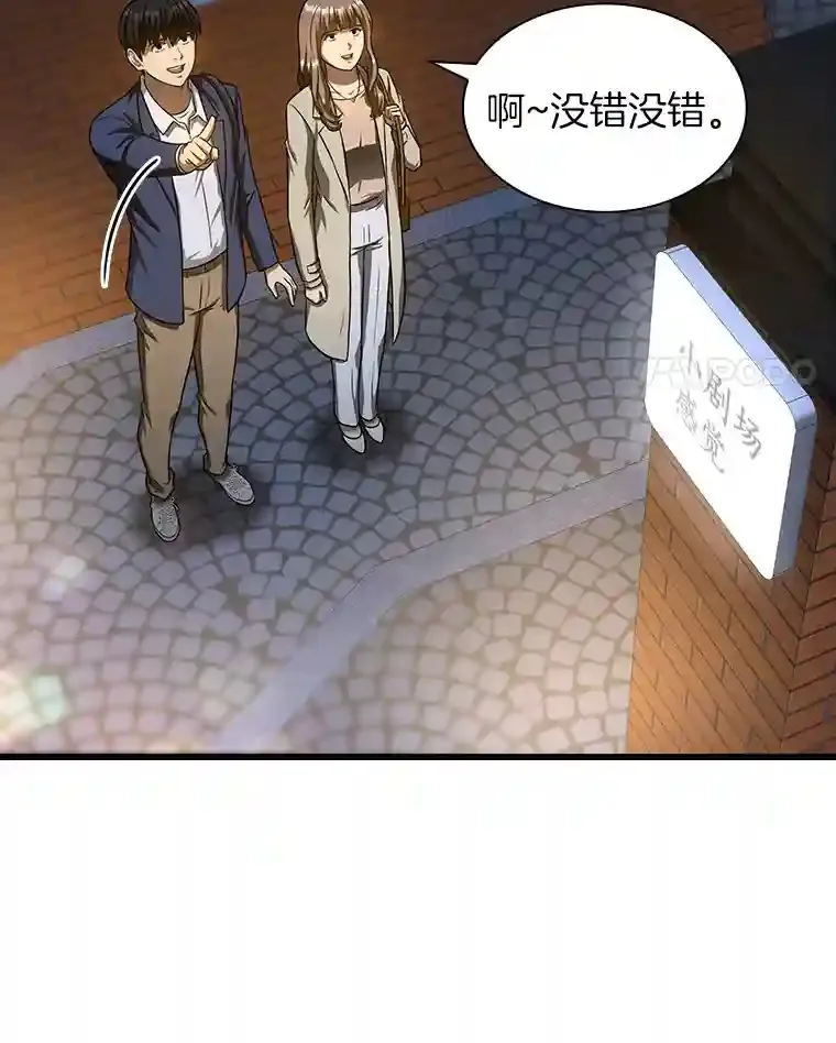 37.生活所迫125
