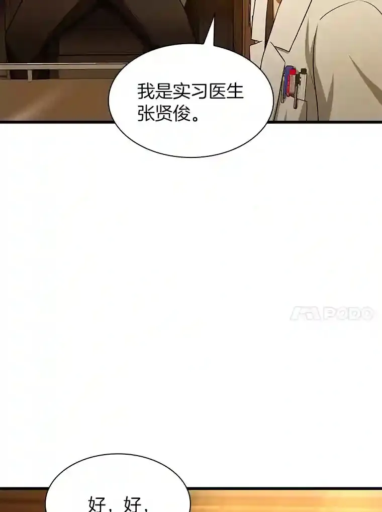 26.听话的人33