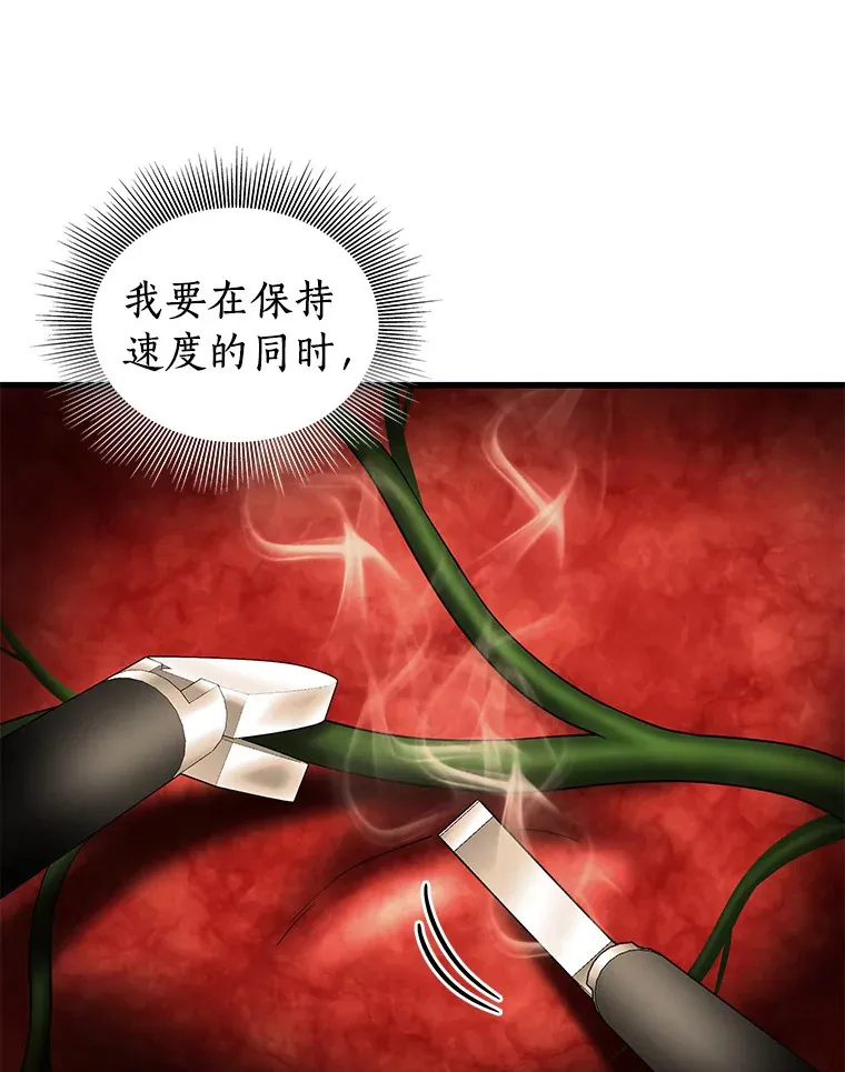 93.黑暗与光明119