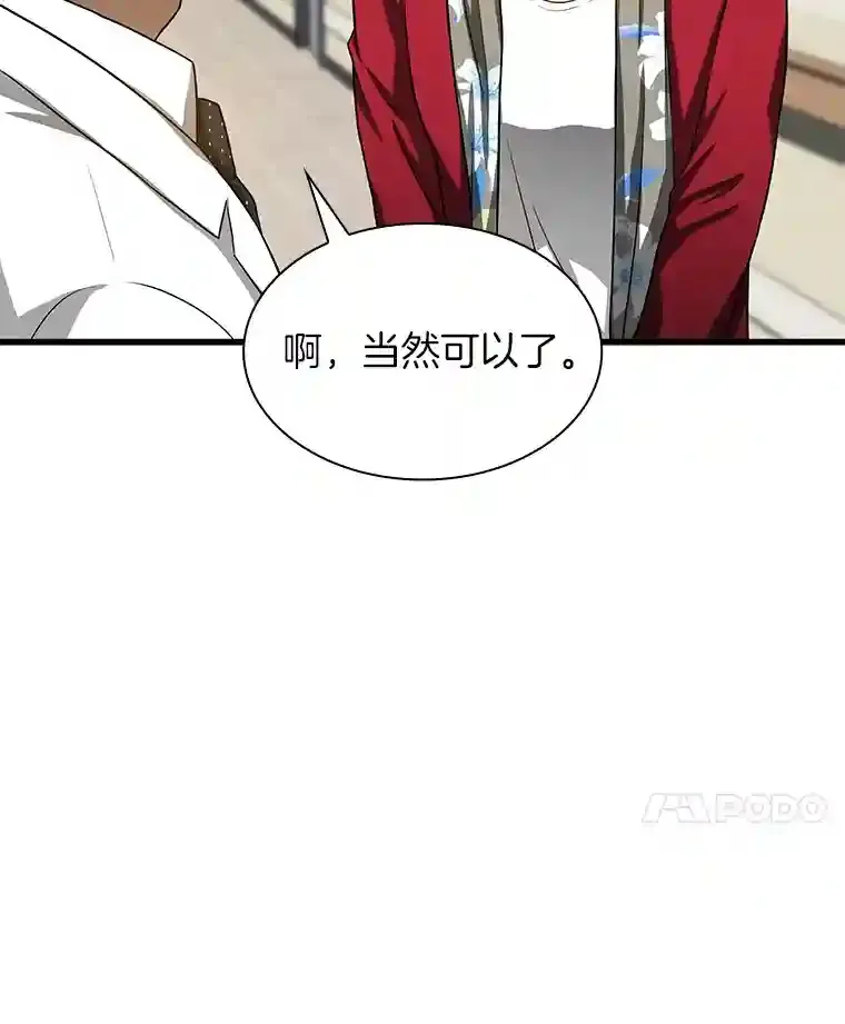 23.解决方案73