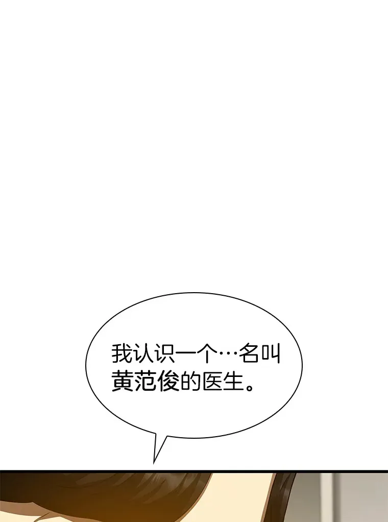 90.教授的决定99