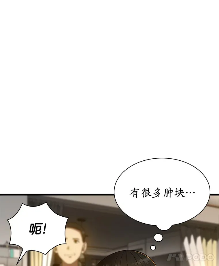 54.小生命88