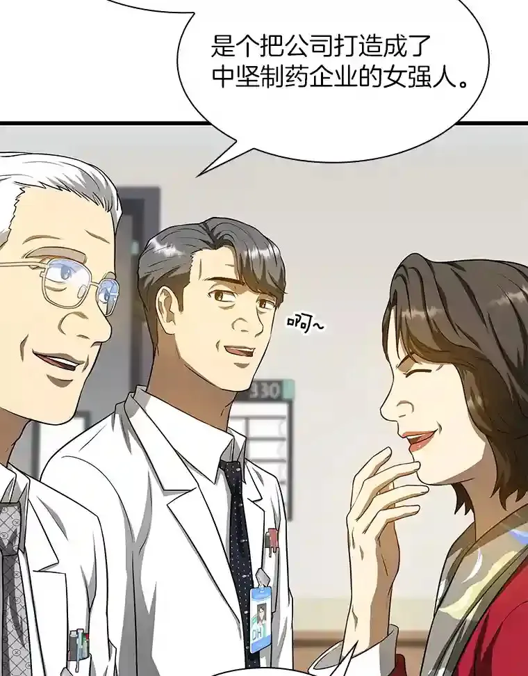 23.解决方案65