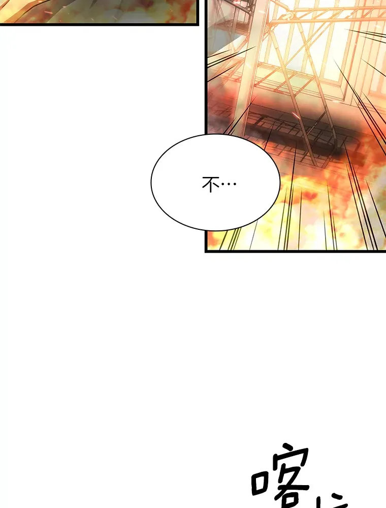 56.火场救人49