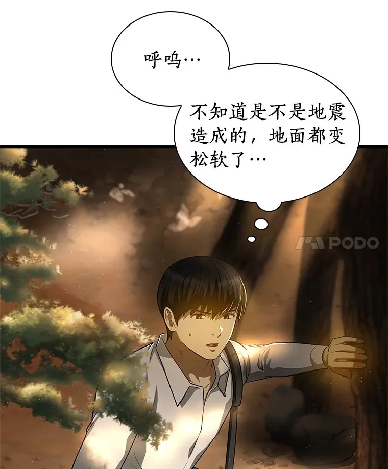 54.小生命49