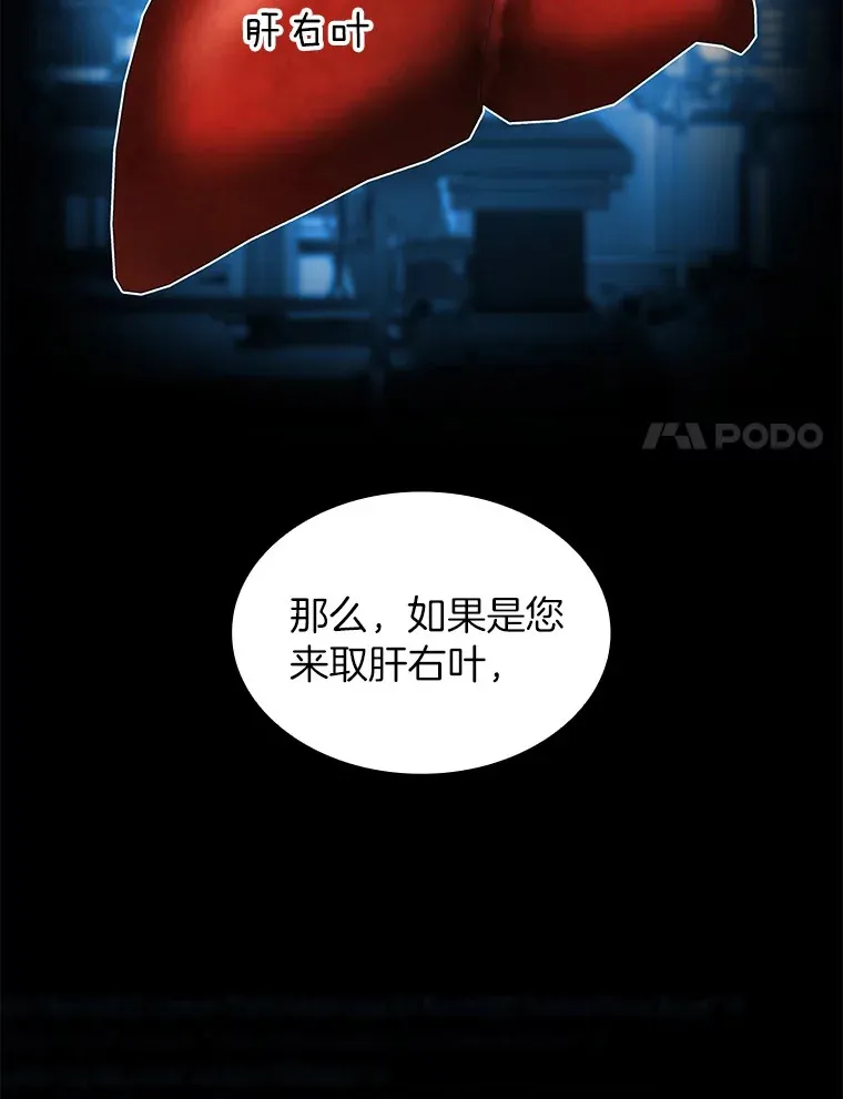 90.教授的决定20