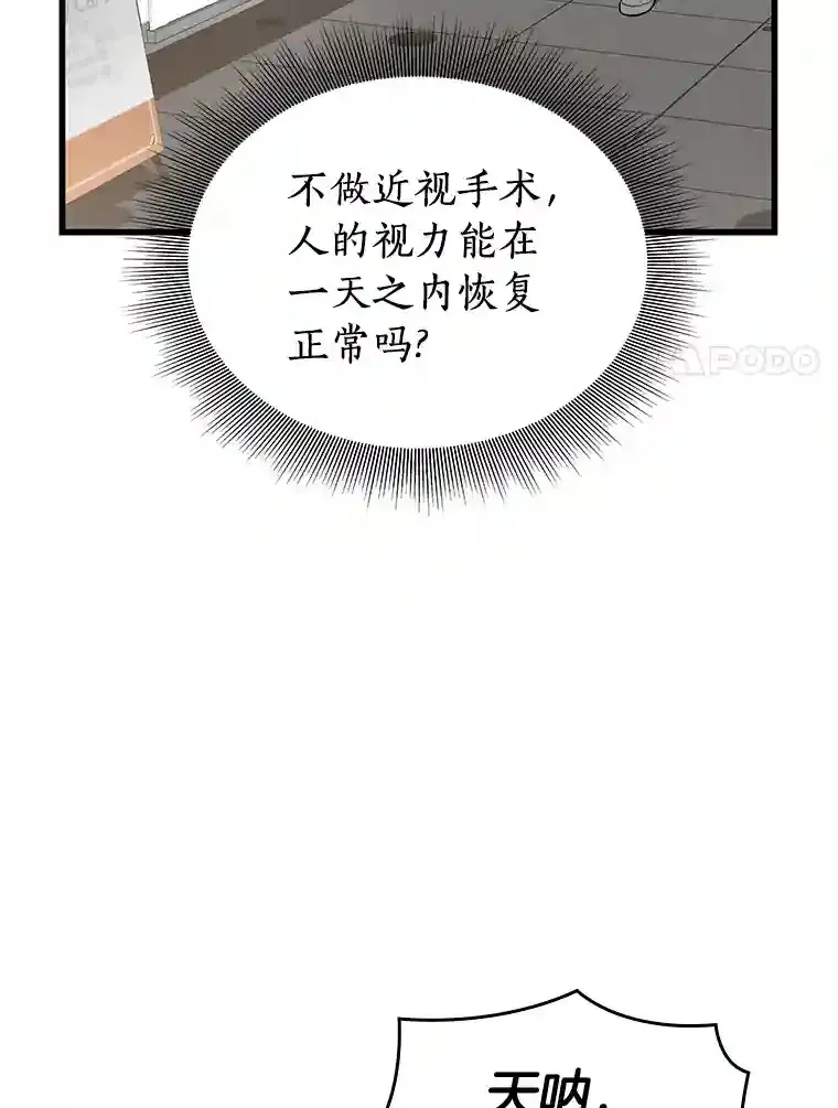 2.人工智能77