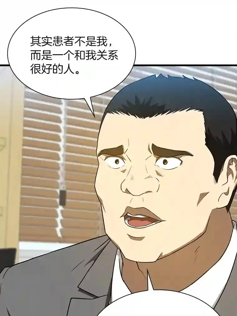 7.国民精灵44