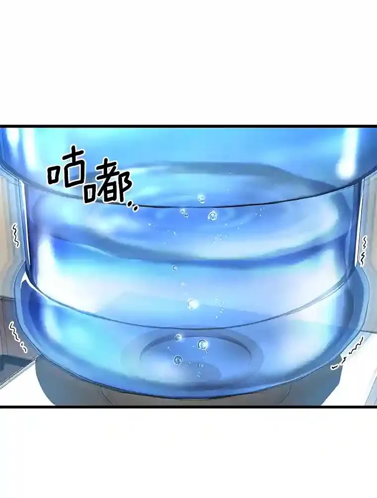 48.状况百出17