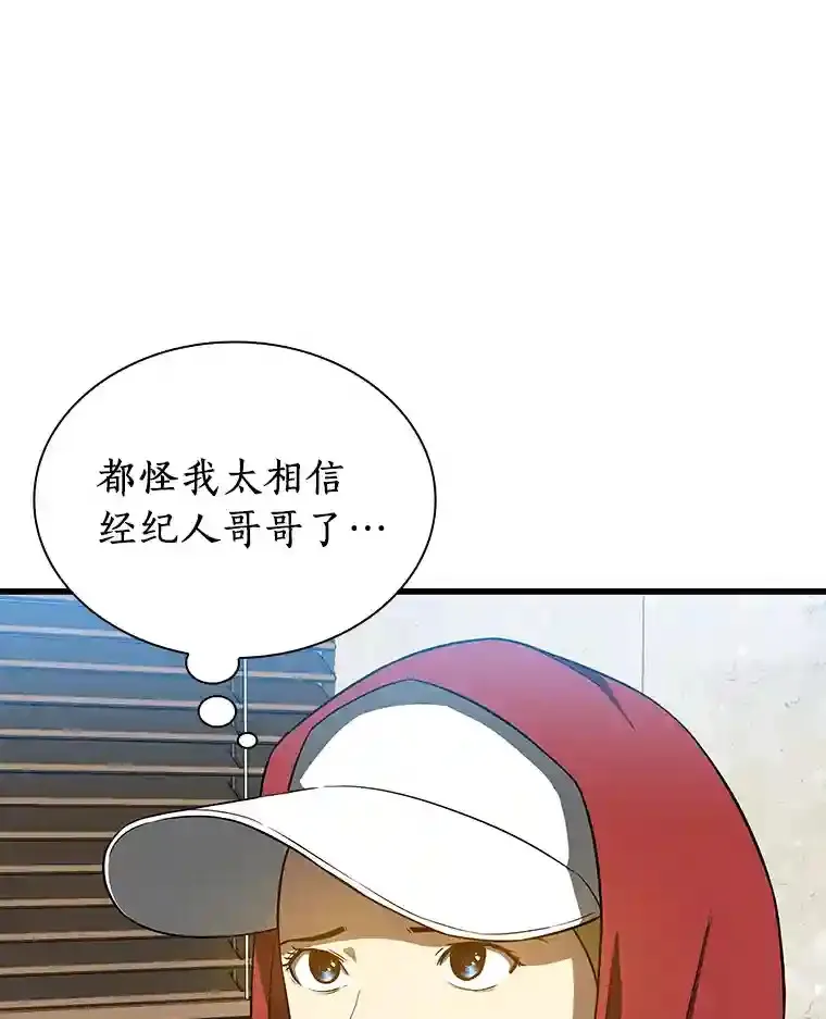 8.尴尬的问诊20