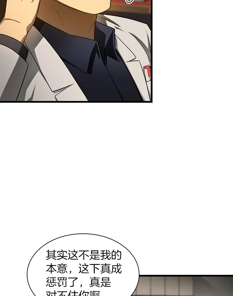 51.不欢而散26