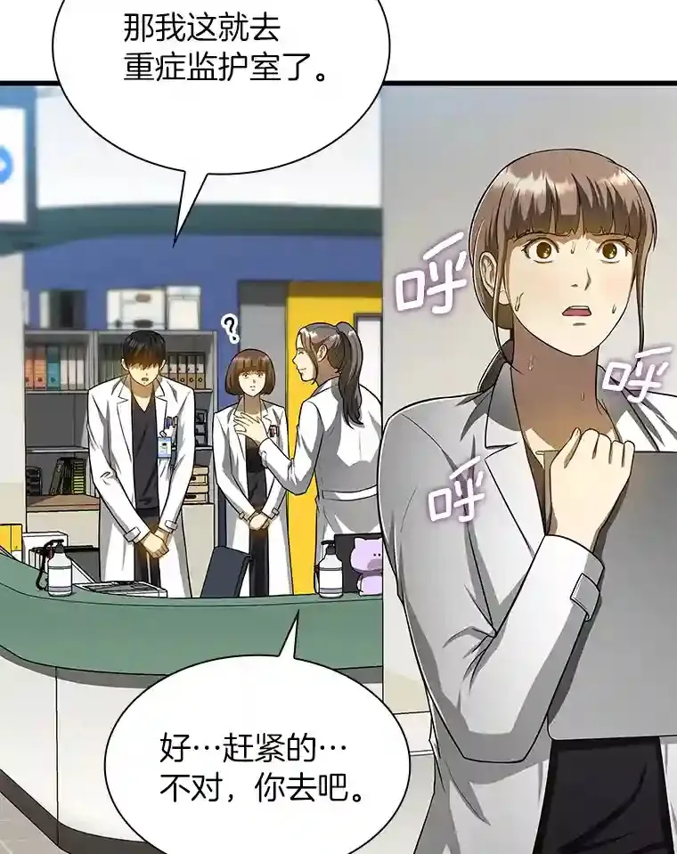 24.新的挑战69