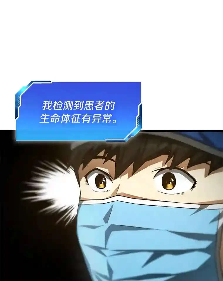 18.旁观手术35